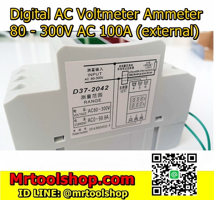 Digital Volt-Ammeter ดิจิตอลโวลต์มิเตอร์,แอมป์มิเตอร์
